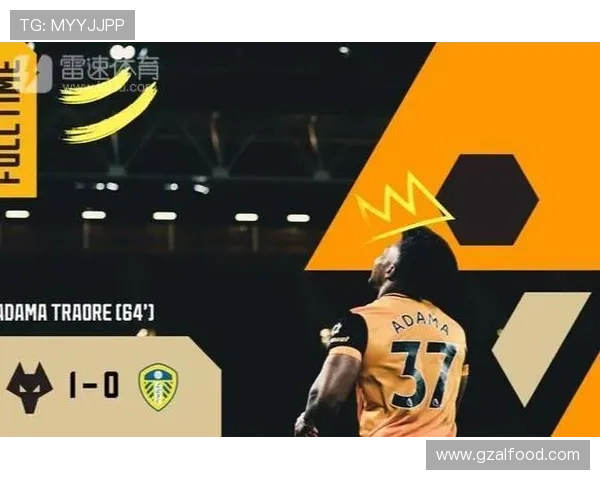 狼队拒利兹报价拉森值四千万镑