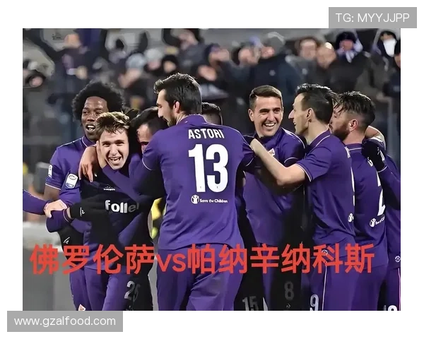 佛罗伦萨艰难抉择杯赛还是保级