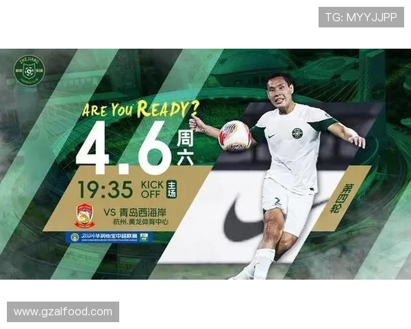 浙江迎战西海岸 五外援对决首发亮相